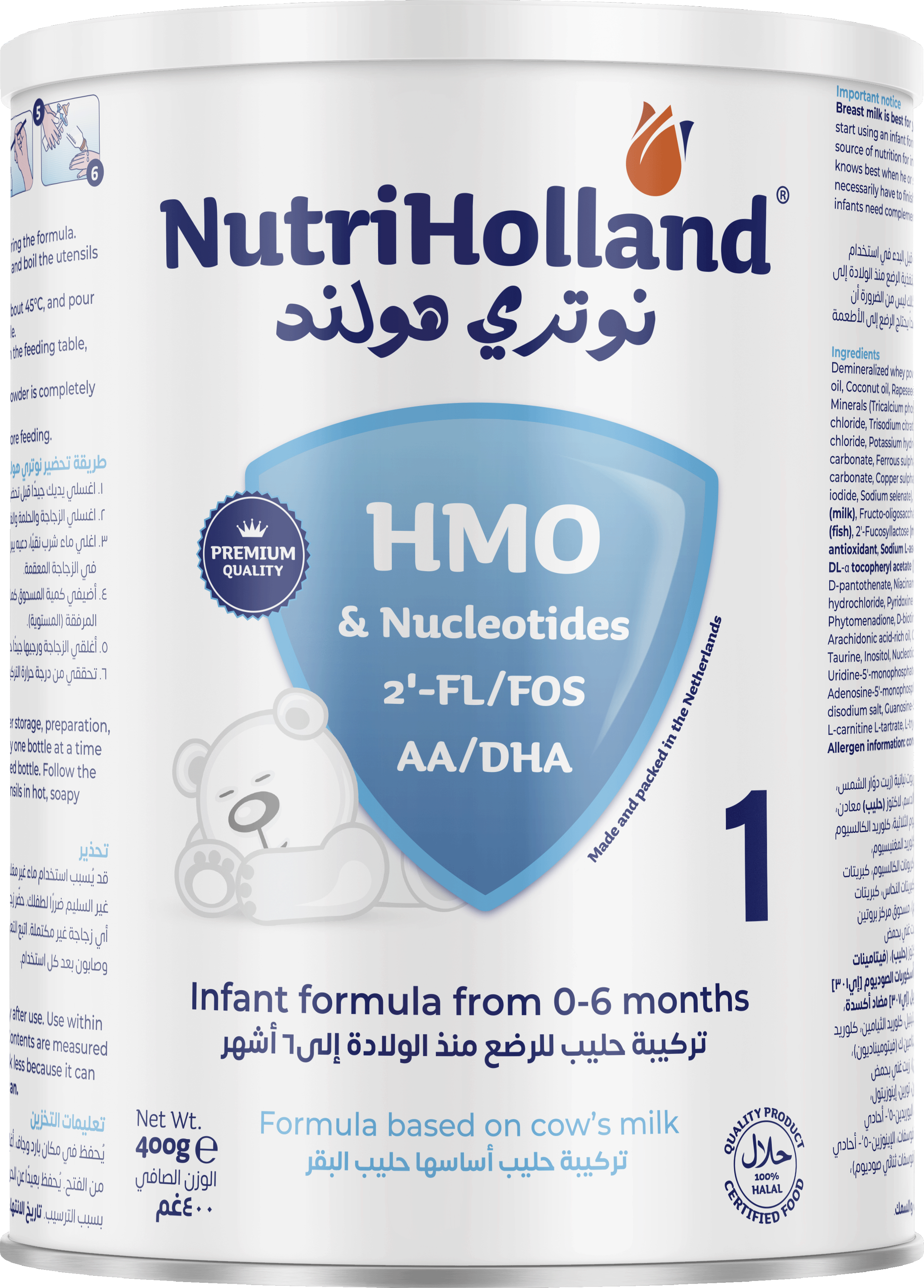 NutriHolland 1