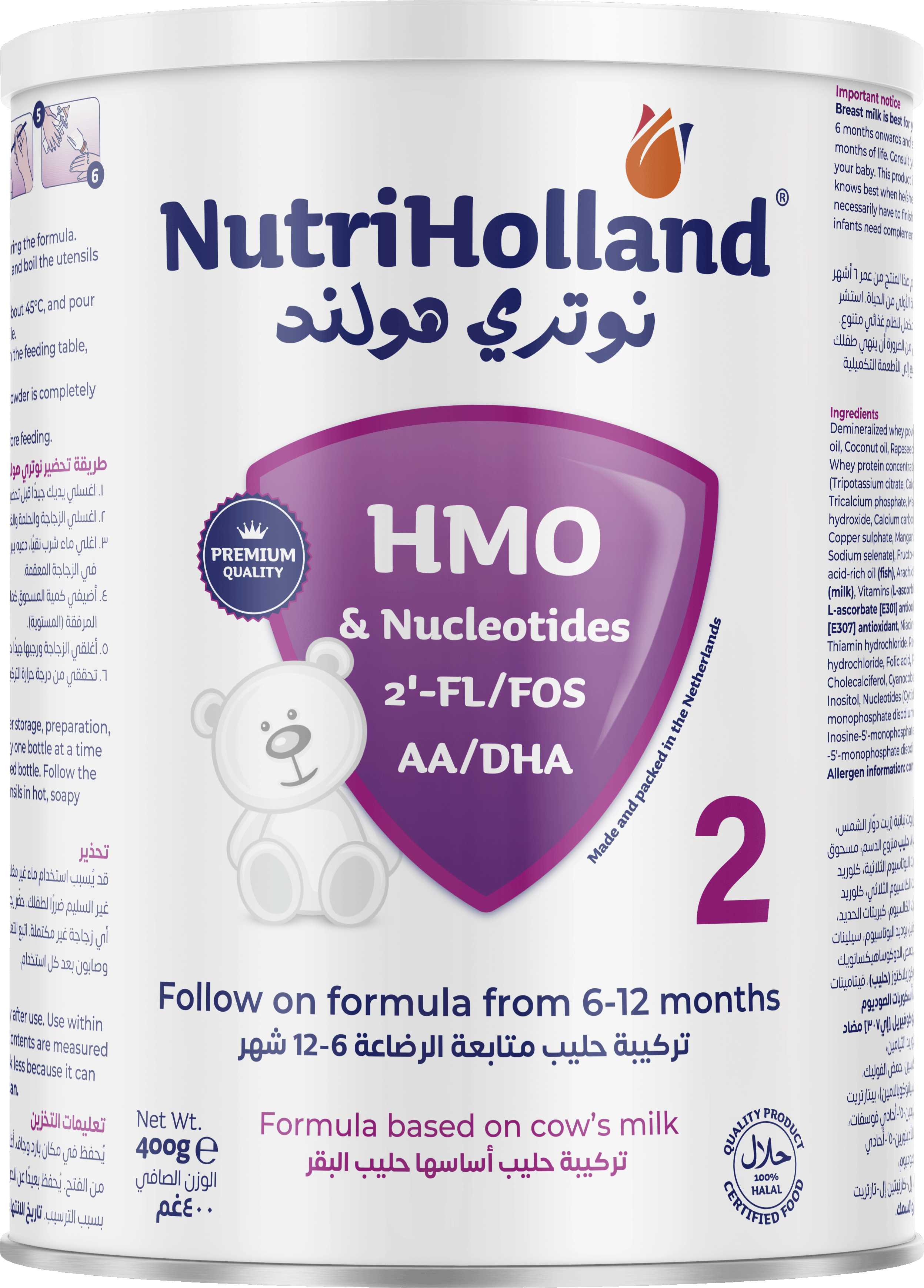 NutriHolland 2