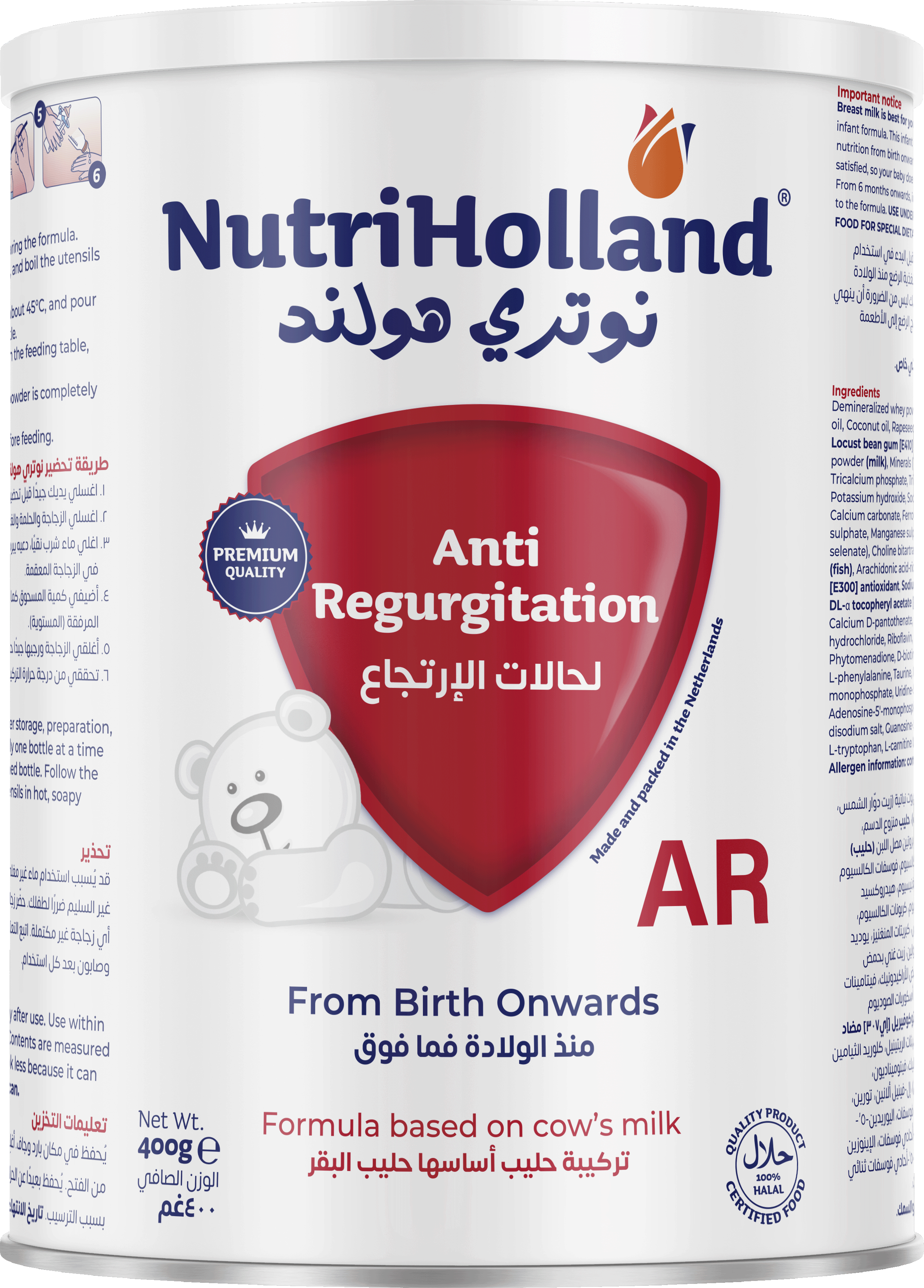 NutriHolland AR