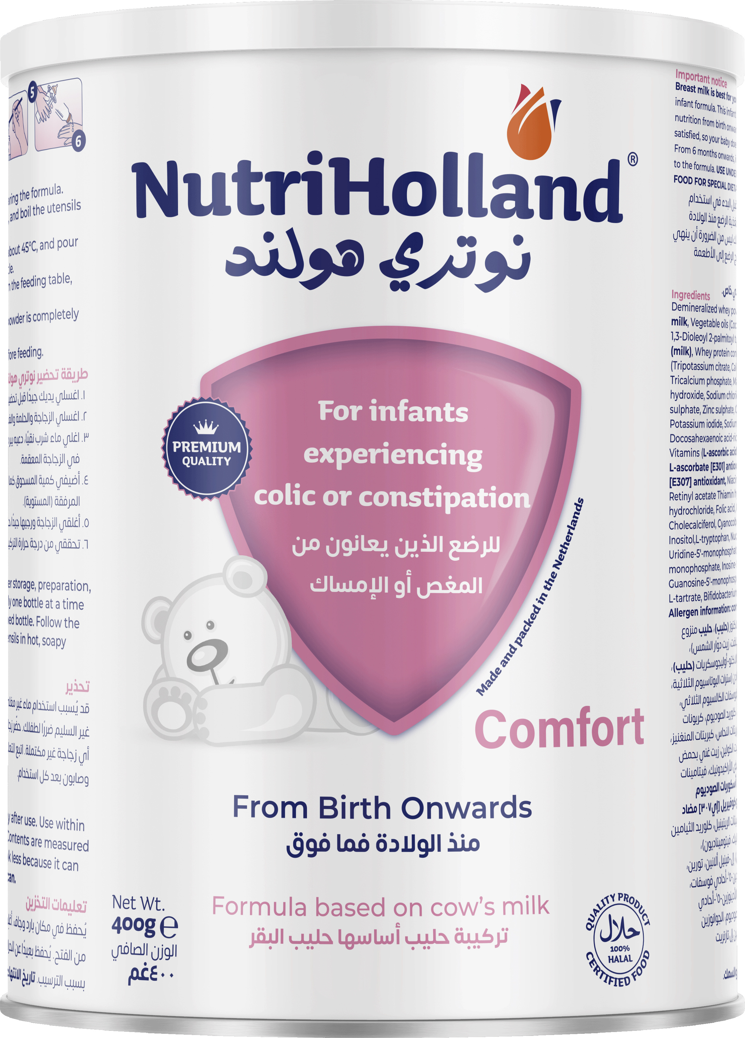 NutriHolland Comfort
